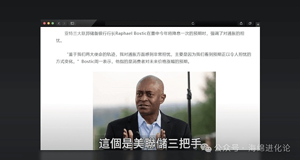 MakerDAO牵手GnosisChain：一场关乎未来的战略联姻