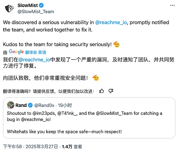 波场TRON迎来里程碑时刻：质押金额突破156亿美元大关