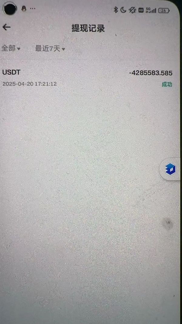 ORDI币价剧烈震荡：大佬们在悄悄布局还是疯狂套现？