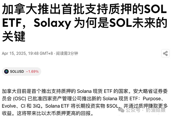 今晚不容错过的5篇深度干货：揭秘加密货币世界最新动向