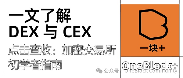 SocialFi：下一个牛市引爆点？深度剖析Mini-DAO、社交交易与GameFi的无限可能