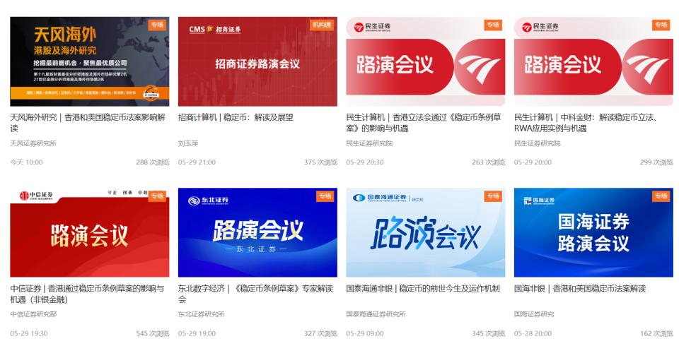 OpenAI开发者大会前瞻：AI加密世界的10颗明珠