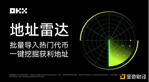 Friend.tech强势逆袭：一个社交金融平台的重生之路