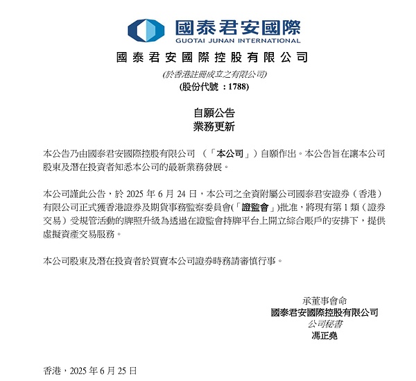 手把手教你拿下$STARK空投：2.85亿美元的机会