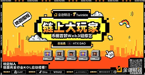 代币升级2.0时代：看这些项目如何玩转Gas Token经济