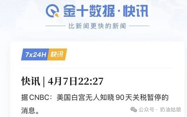 以太坊涨势如虹，但警惕2420这道高压线