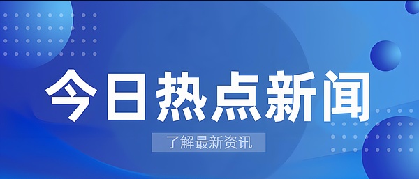Web3社交霸主之争：X和Telegram谁能笑到最后？