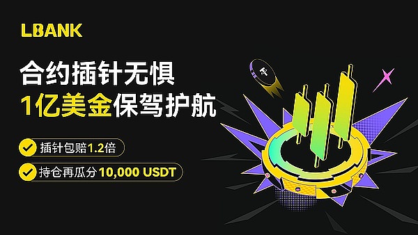 中银香港抢滩稳定币：金融巨头的数字化突围战