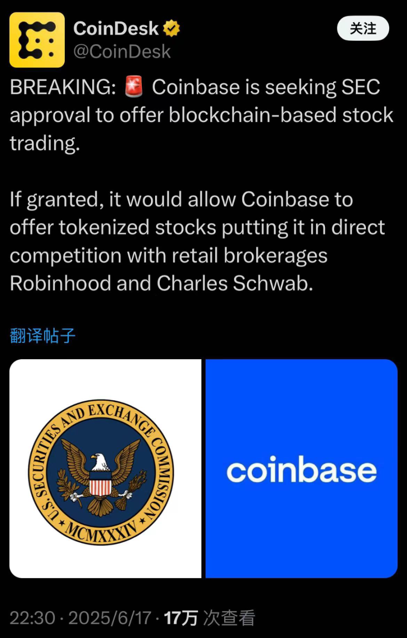 MATIC币：被低估的区块链基建王者