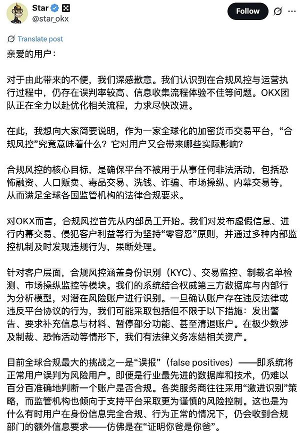 从产品经理到币圈红人：九儿的加密世界生存指南