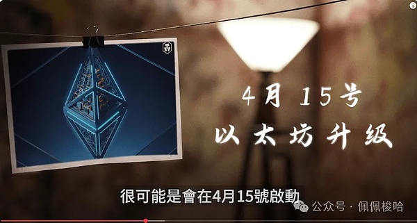 Web3革命真的来了？东京这场闭门会透露了哪些关键信号