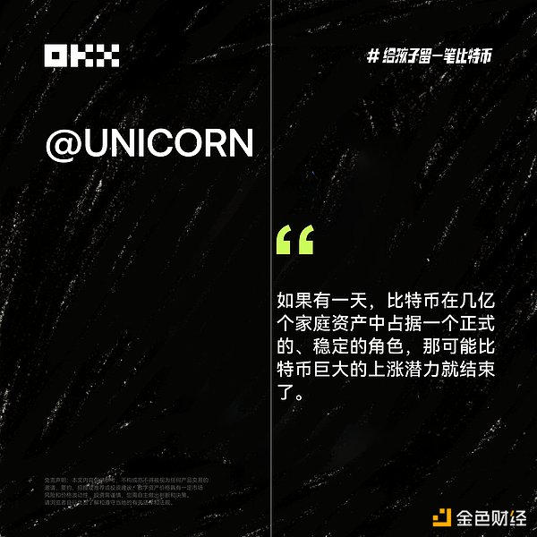 320亿美元泡沫破裂：一场让我们看清财富陷阱的现代寓言