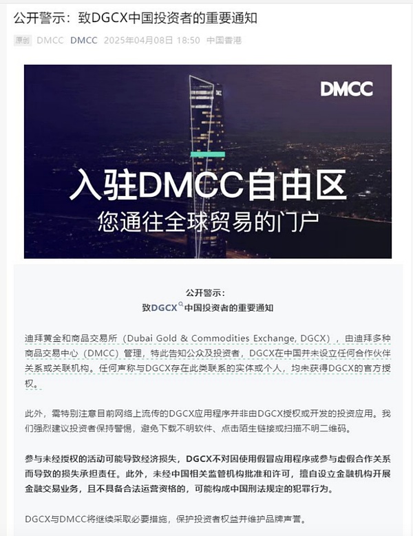 Voyager前CEO面临监管风暴：CFTC或将重拳出击