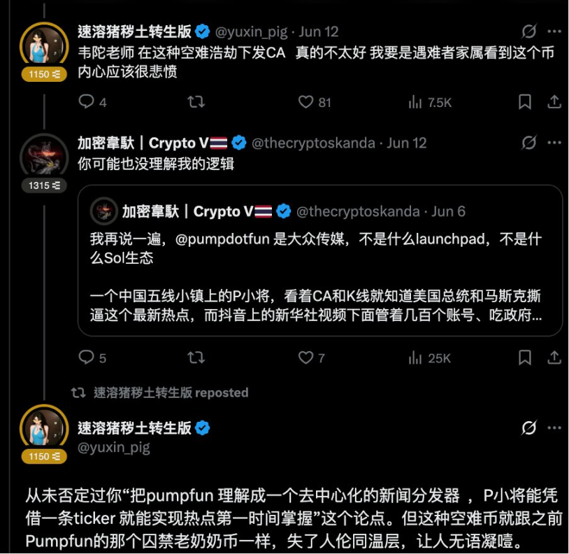 市场风云变幻，聪明资金已经悄悄布局