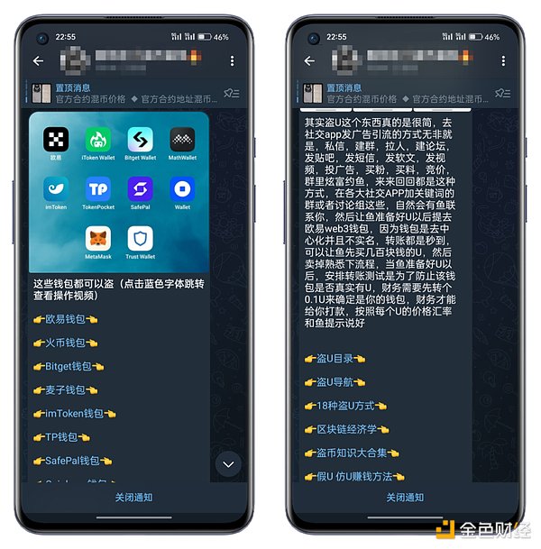 当马斯克遇上狗狗币：一场和解风波掀起的加密市场涟漪