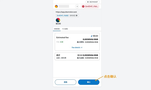 深夜行情观察：比特币能否站稳27000？以太坊空单再下一城