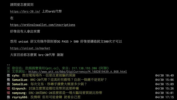 数字资产投资的新赛道：为什么DAT正在改写加密投资逻辑