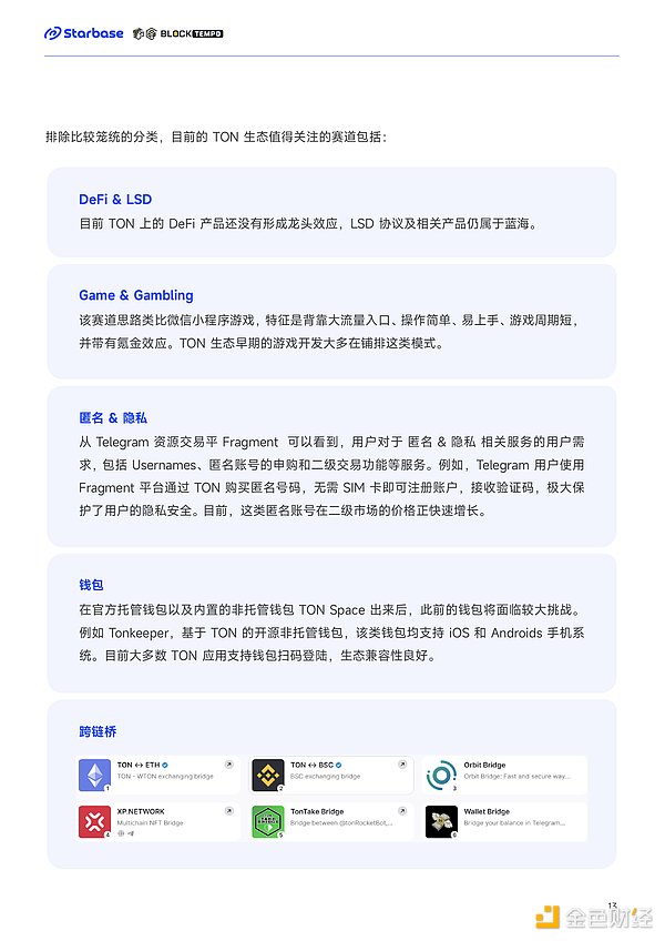 XRP或将迎来惊天暴涨？知名分析师揭示关键突破点位