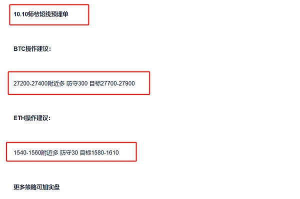 当战火遇上区块链：Starknet如何在动荡中守住技术阵地