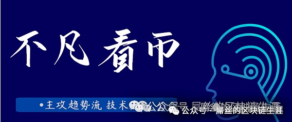 市场出现罕见买入信号？师爷陈最新视频深度解读