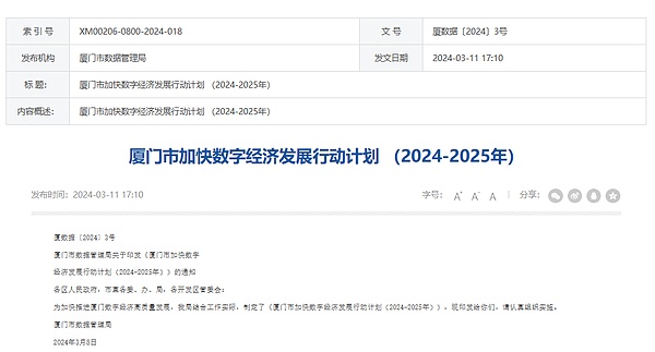 未来已来：为什么Web3钱包正在重塑我们的数字生活？