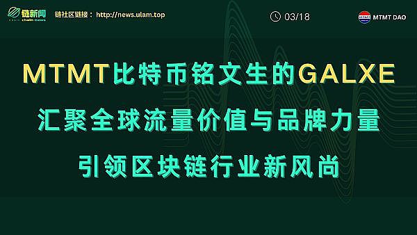 Polygon链上PRC-20热潮：一场疯狂的铭文狂欢正在进行