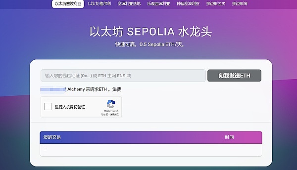 Solana铭文市场：当区块链遇上疯狂抢购季