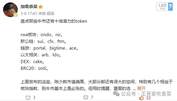 加密市场观察：比特币38000关口争夺战一触即发
