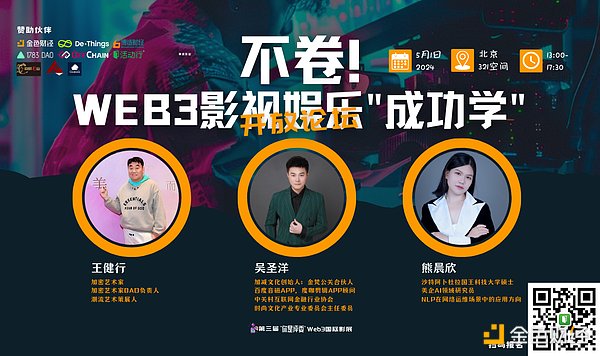 解密火币甄选站：为什么说这波优惠真的上天了？