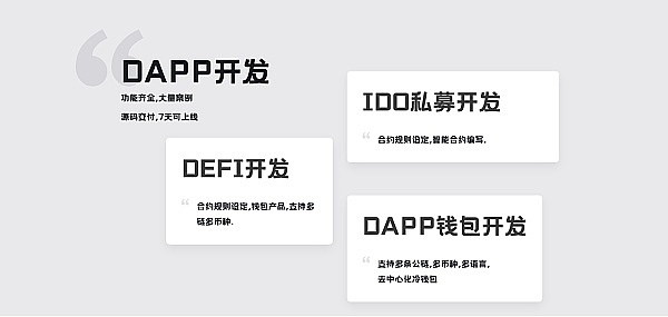 10月13日加密市场观察：BTC和ETH合约走势深度解读