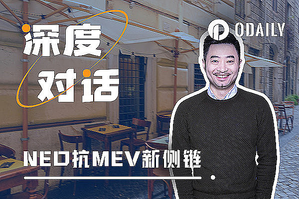 区块空间：数字经济时代的稀缺资源该如何定价？
