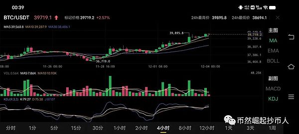 前女友法庭揭秘：SBF的商业帝国崩塌背后的肮脏秘密