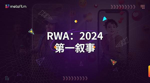 以太坊坎昆升级：2024年Layer2生态的重大转折点