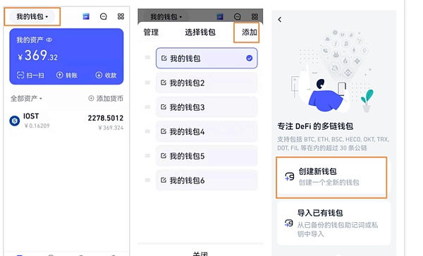 从7000U盈利说起：一位币圈老司机的真心话