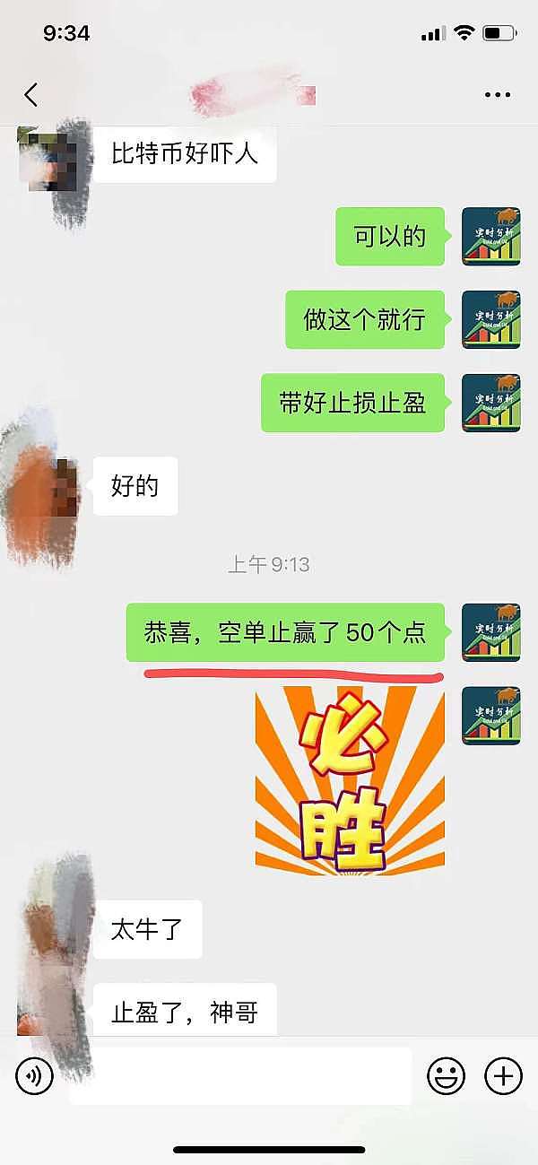 加密货币市场的春天来了？三大币种集体上扬释放重要信号
