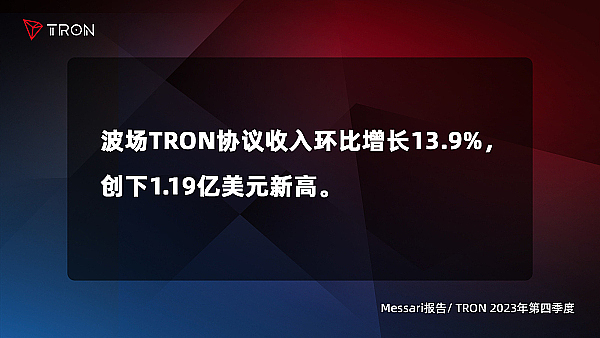 TRON这场反弹，是真涨还是假象？资深投资者的深度解读