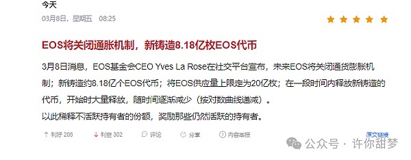 OpenAI权力游戏终局：阿尔特曼王者归来