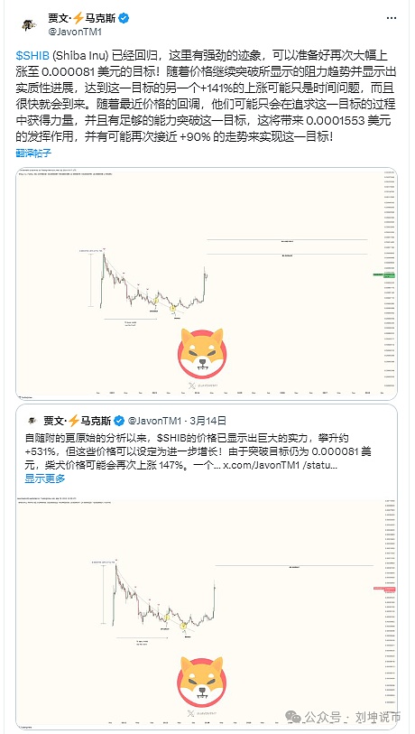 展望OMP公链的未来：区块链世界的新可能