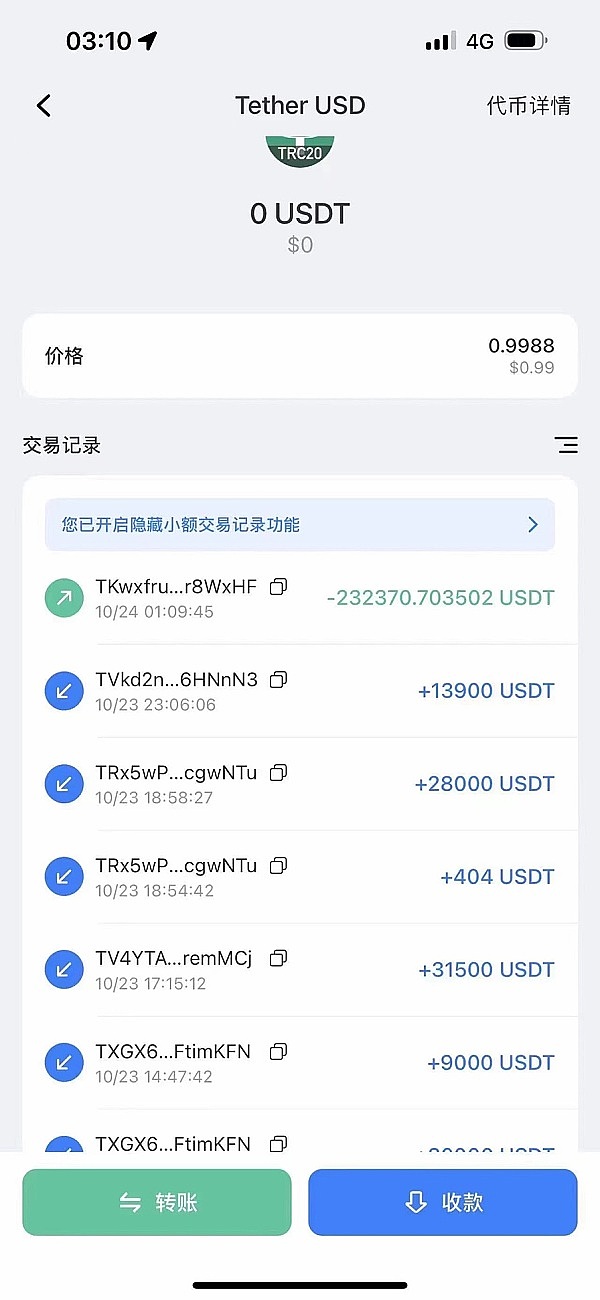 跟着聪明钱走：揭秘顶级VC青睐的潜在空投项目