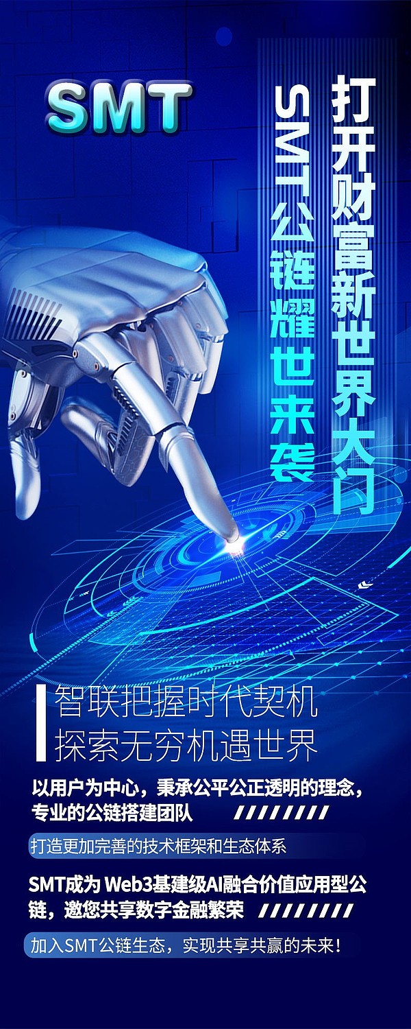 晚间热点：币圈狂欢背后的冷思考