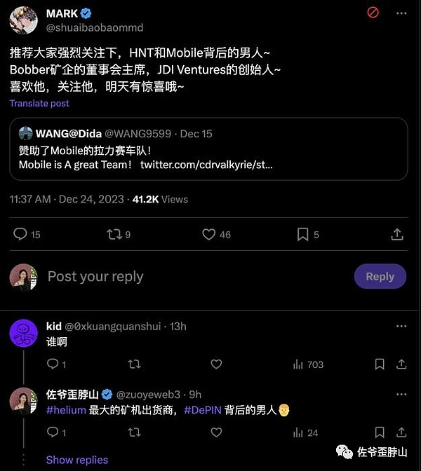 Ronin的华丽转身：从游戏侧链到以太坊L2的逆袭之路