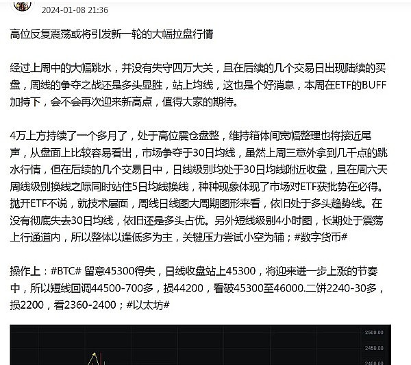 加密货币市场惊现妖币：USTC两天暴涨460%，这波行情你敢跟吗？