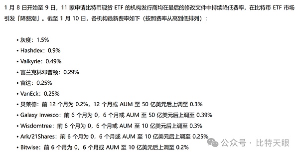 美国监管机构真的搞砸了Web3监管吗？来自a16z的深度观察