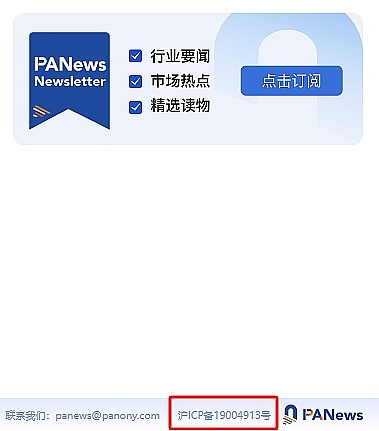 加密世界的十字路口：一场43亿美元的和解背后