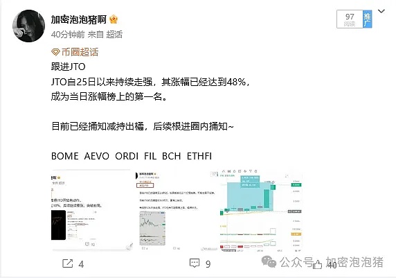 一则乌龙消息引发的血案：比特币市场惊魂10分钟