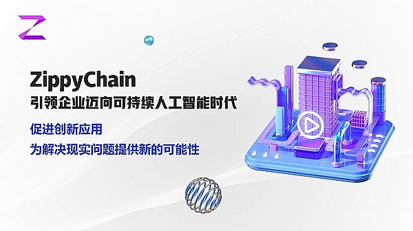 Chainlink强势领涨：8小时暴涨24%，跨链技术成幕后推手