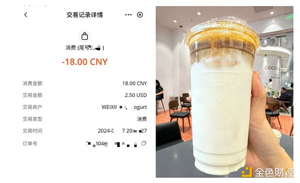 Token2049见闻录：当支付巨头遇上RWA狂热，新加坡上演加密行业百态图
