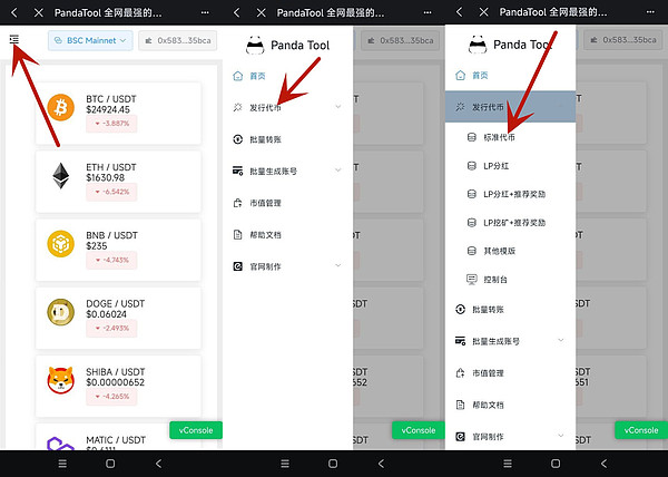 币市风云：缩量上涨背后的玄机与本周非农数据的关键博弈
