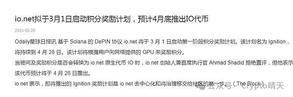 加密货币市场观察：安全事件频发与行业新动向