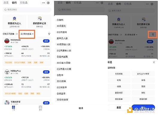 SEC的监管大棒：加密钱包会成为下一个受害者吗？